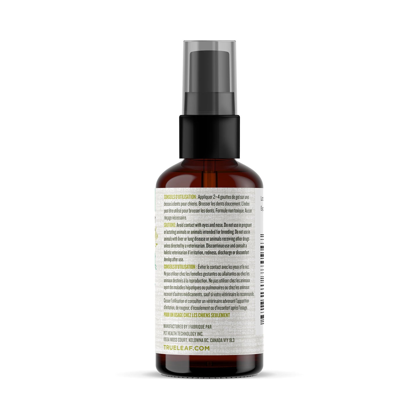 Back label of dog dental gel bottle