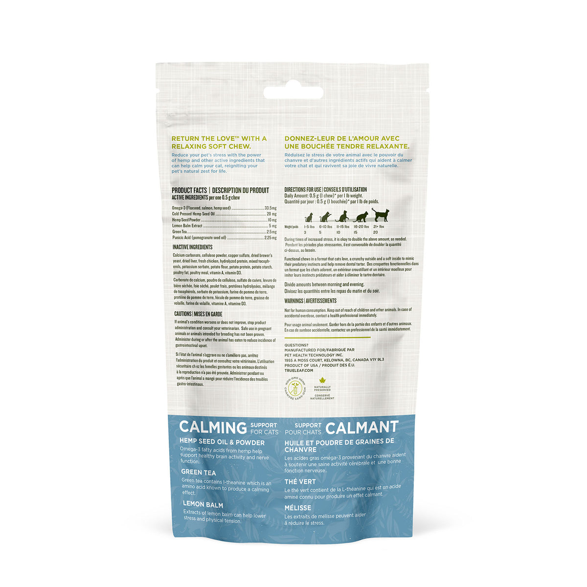 Back label of cat chew/treat supplement bag
